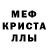 Alpha PVP кристаллы 2.2100
