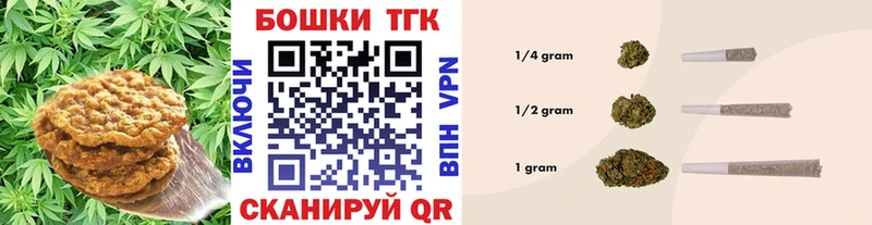 Еда ТГК марихуана  дарк нет формула  Касли  магазин продажи  