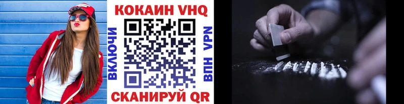 COCAIN Перу ОМГ ОМГ Касли