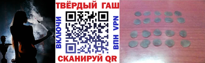 OMG ССЫЛКА  Касли  ГАШ Cannabis 