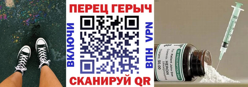 Героин Афган  Касли 