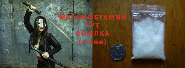 альфа пвп Покачи