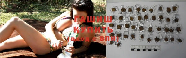 альфа пвп Покачи