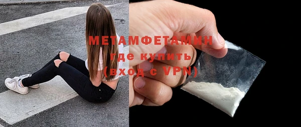 альфа пвп Покачи