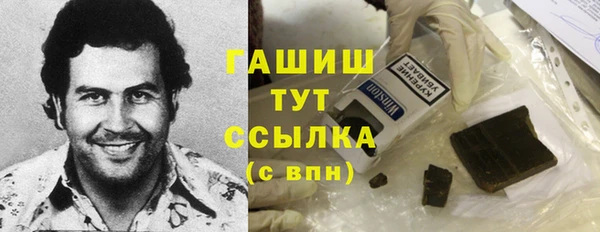 наркотики Абаза