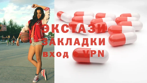 мефедрон VHQ Покров
