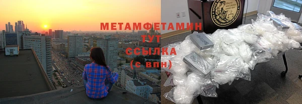 альфа пвп Покачи