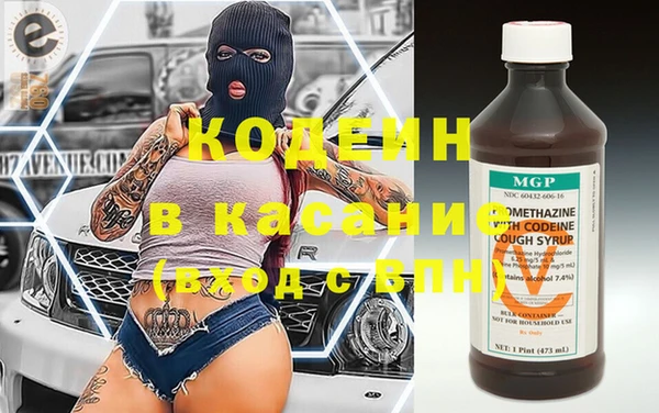 мефедрон VHQ Покров