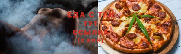 мефедрон VHQ Покров