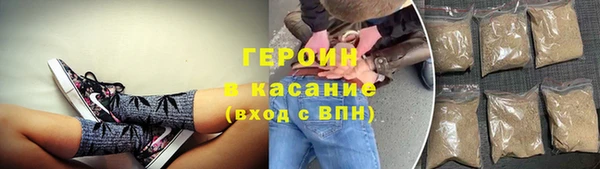 альфа пвп Покачи
