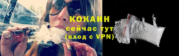 мефедрон VHQ Покров