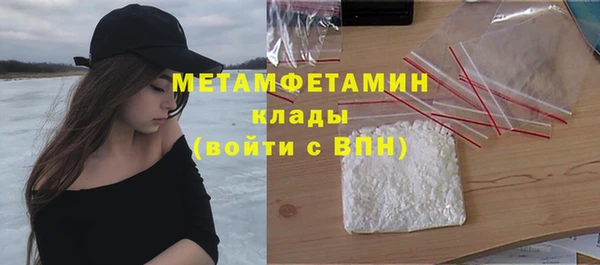 мяу мяу мука Абдулино