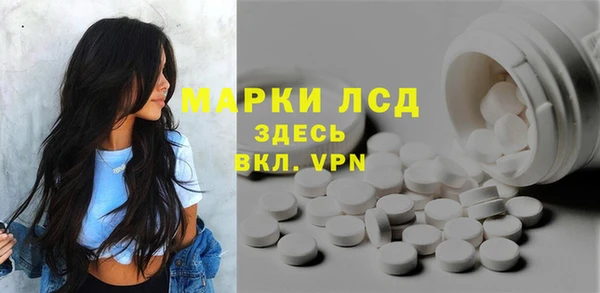 альфа пвп Покачи