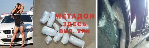 дживик Абинск