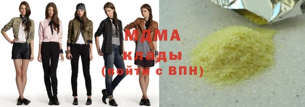 дживик Абинск