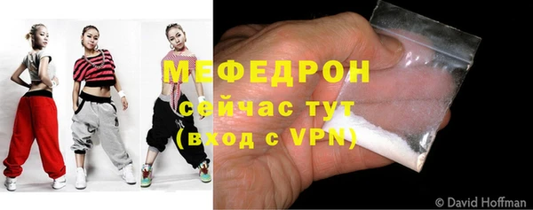 спайс Покровск