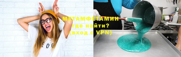 мефедрон VHQ Покров