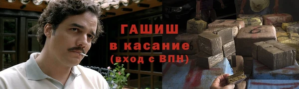 спайс Покровск