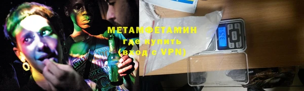 альфа пвп Покачи