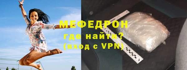 альфа пвп Покачи