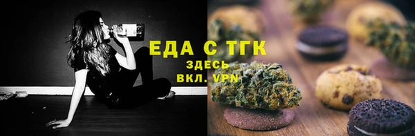 наркотики Абаза