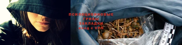 спайс Покровск