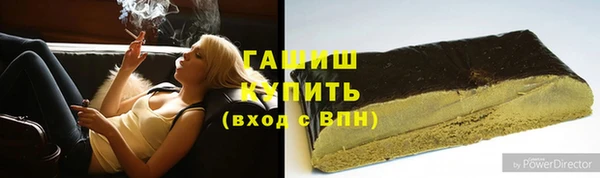 спайс Покровск