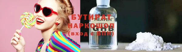 спайс Покровск