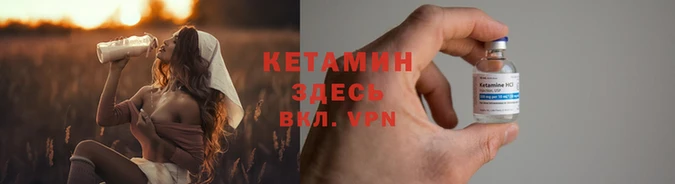 спайс Покровск