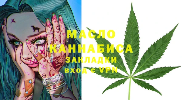 наркотики Абаза