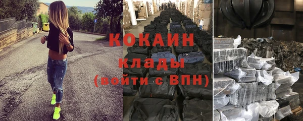 мефедрон VHQ Покров
