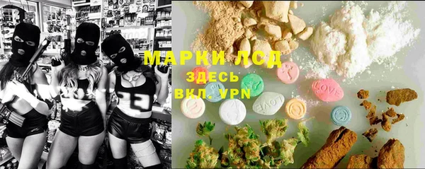 мефедрон VHQ Покров