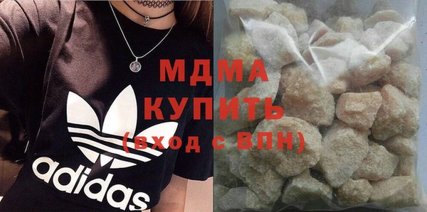 наркотики Абаза