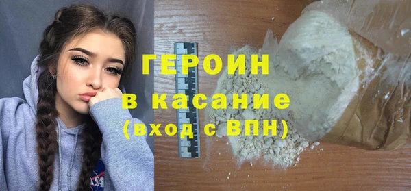 мефедрон VHQ Покров