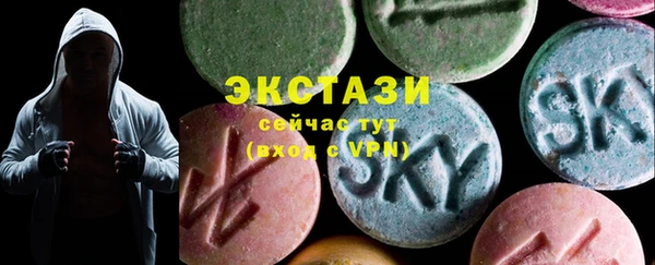 мефедрон VHQ Покров