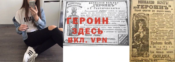 спайс Покровск