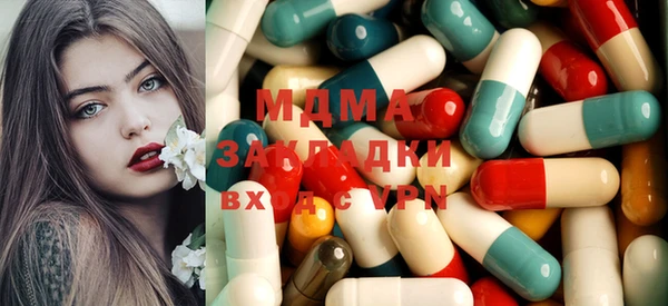 мефедрон VHQ Покров