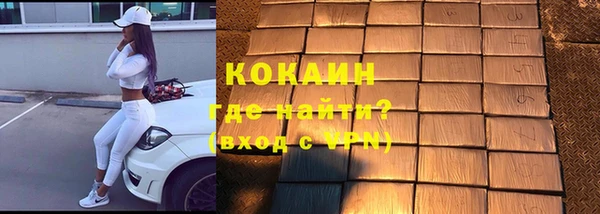 наркотики Абаза