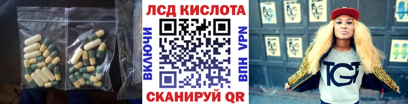 ЛСД экстази ecstasy  KRAKEN   Касли 