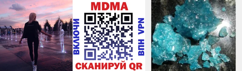 МДМА crystal  где найти   Касли 