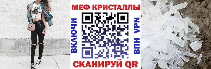 Меф mephedrone  купить  цена  Касли 