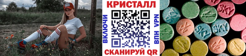 Метамфетамин мет  Касли 